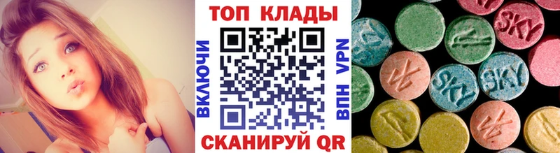 Виды наркоты Свирск ЭКСТАЗИ Кокаин МЕФ Гашиш