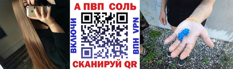 Alpha-PVP СК  Свирск 