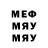Бутират оксана Mato F
