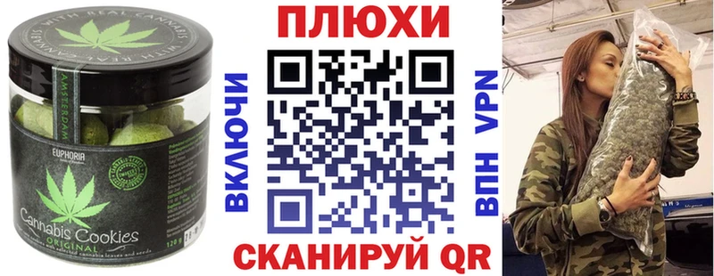 Cannafood марихуана  Свирск 