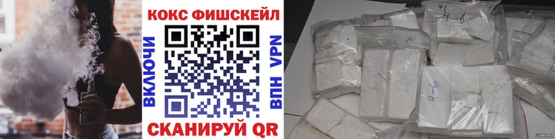 Кокаин 97%  hydra сайт  Свирск 