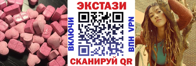 ЭКСТАЗИ ешки  Свирск 