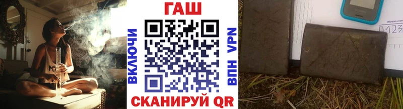 KRAKEN маркетплейс  Свирск  ГАШ убойный 