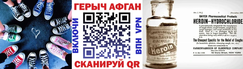 omg вход  где найти   Свирск  Героин белый 