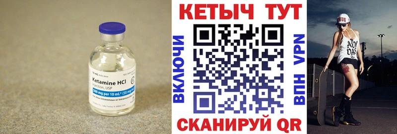 КЕТАМИН ketamine  MEGA как зайти  Свирск  наркота 