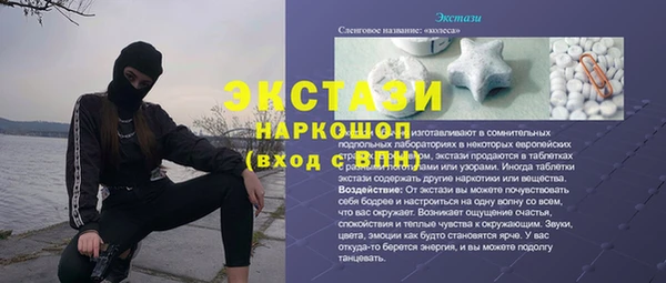 MDMA Premium VHQ Аркадак