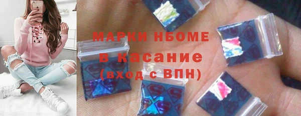 стафф Арсеньев