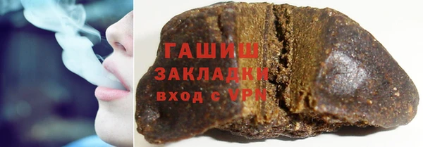 стафф Арсеньев