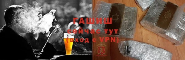 Альфа ПВП Балабаново