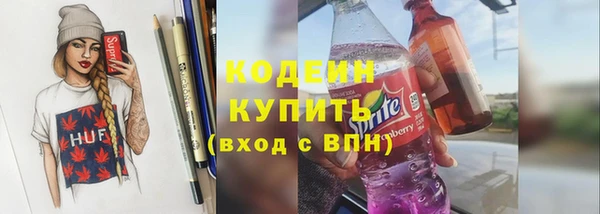 стаф Баксан