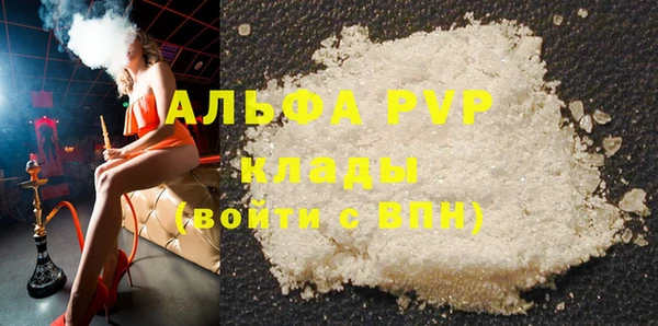 стаф Баксан