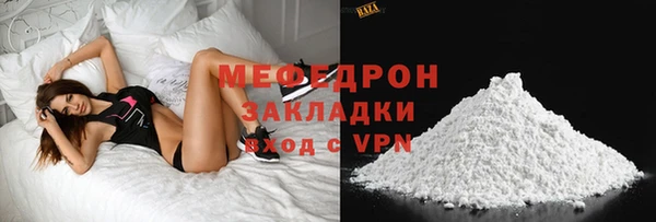 скорость mdpv Балахна