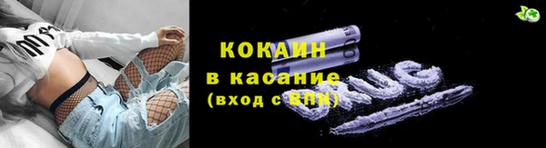 MDMA Premium VHQ Аркадак