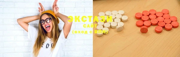 spice Каменногорск