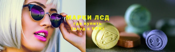 MDMA Premium VHQ Аркадак