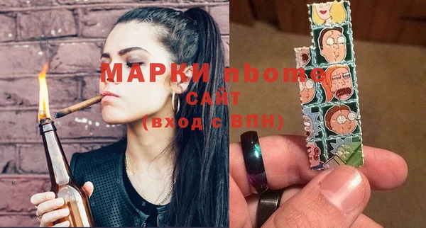 Альфа ПВП Балабаново