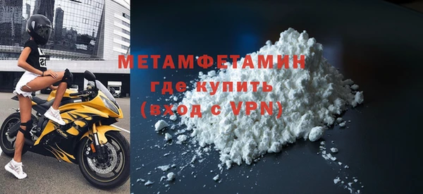 скорость mdpv Балахна
