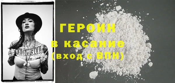 стаф Баксан