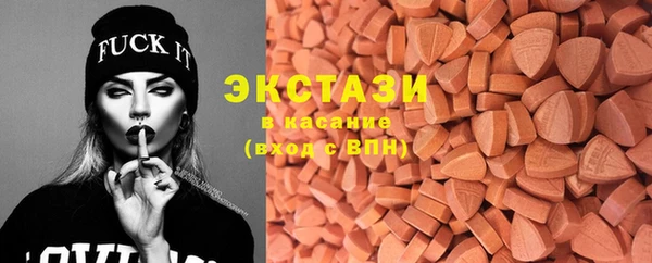 стаф Баксан