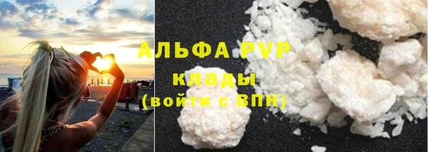 Альфа ПВП Балабаново