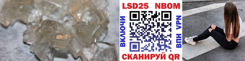 мориарти Telegram  наркотики  Свирск  LSD-25 экстази ecstasy 