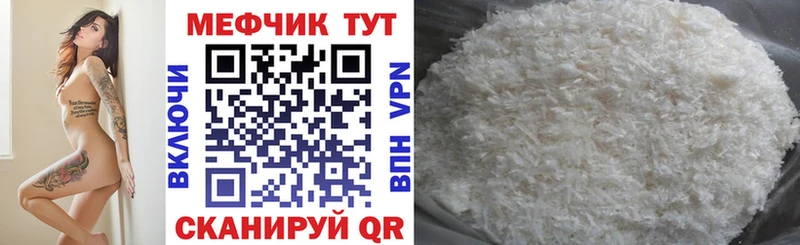 как найти Свирск МЯУ-МЯУ мяу мяу