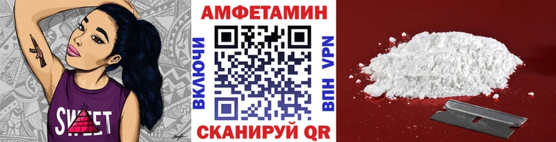 МЕТАМФЕТАМИН Декстрометамфетамин 99.9%  Свирск 