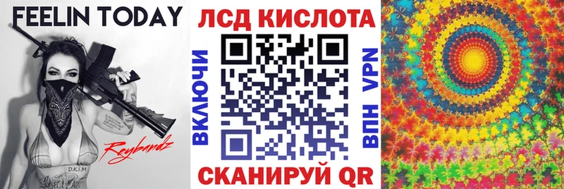 hydra как зайти  Свирск  Наркотические марки 1500мкг 