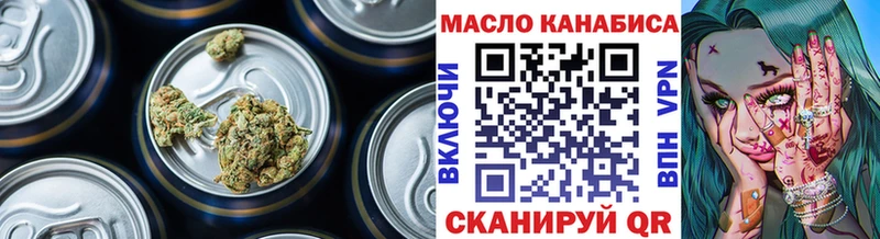 ТГК Wax  Свирск 