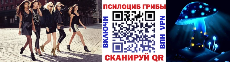 Галлюциногенные грибы MAGIC MUSHROOMS  Свирск 